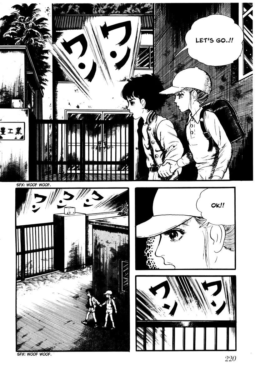 Watashi wa Shingo Chapter 2.2-16 page 2 - Vol.2 Chapter 2.16: Answer