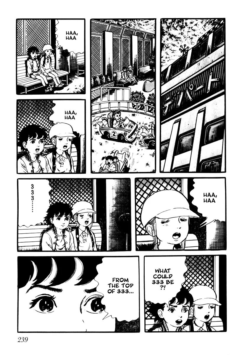 Watashi wa Shingo Chapter 2.2-16 page 21 - Vol.2 Chapter 2.16: Answer