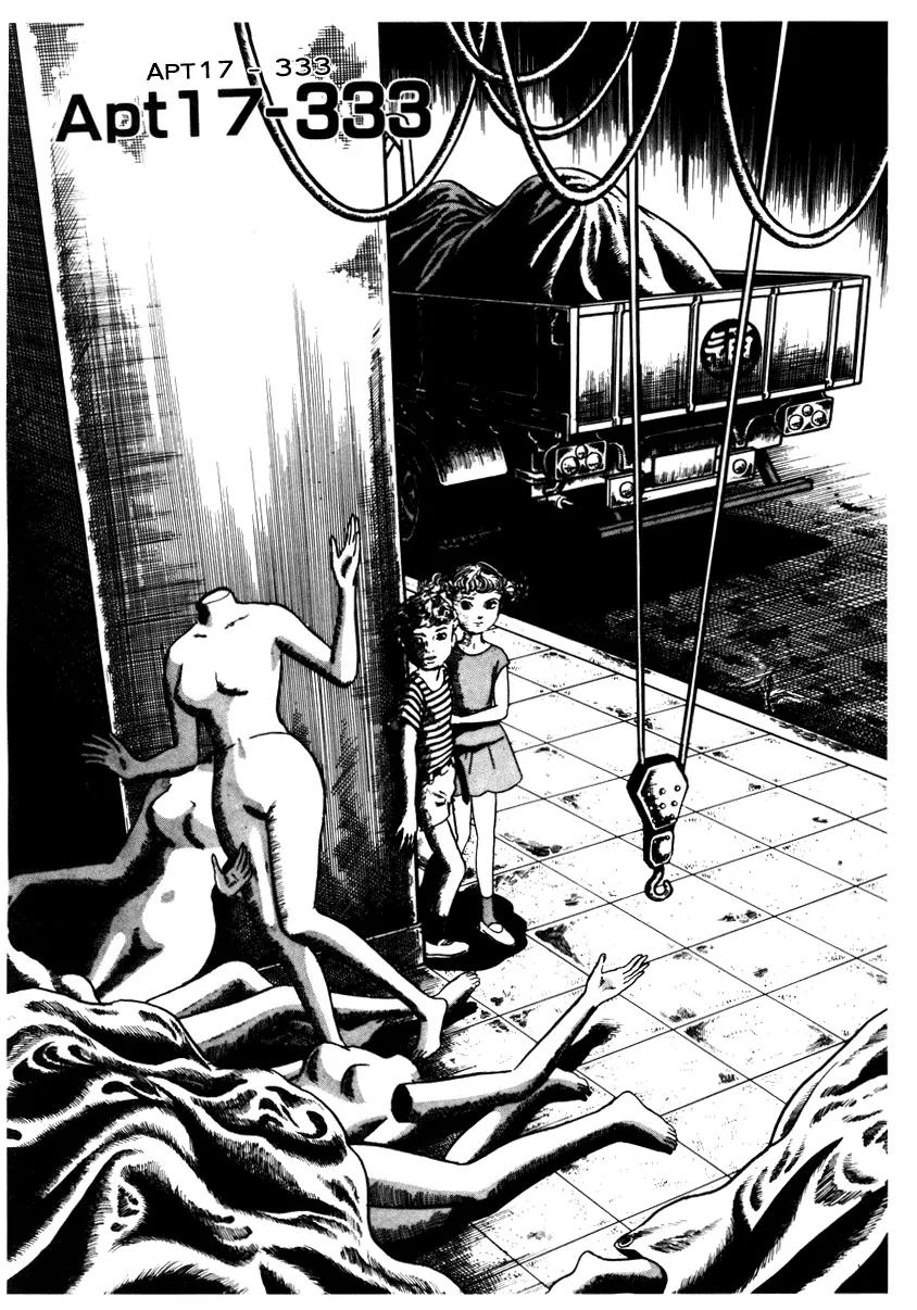 Watashi wa Shingo Chapter 2.2-17 page 1 - Vol.2 Chapter 2.17: 333