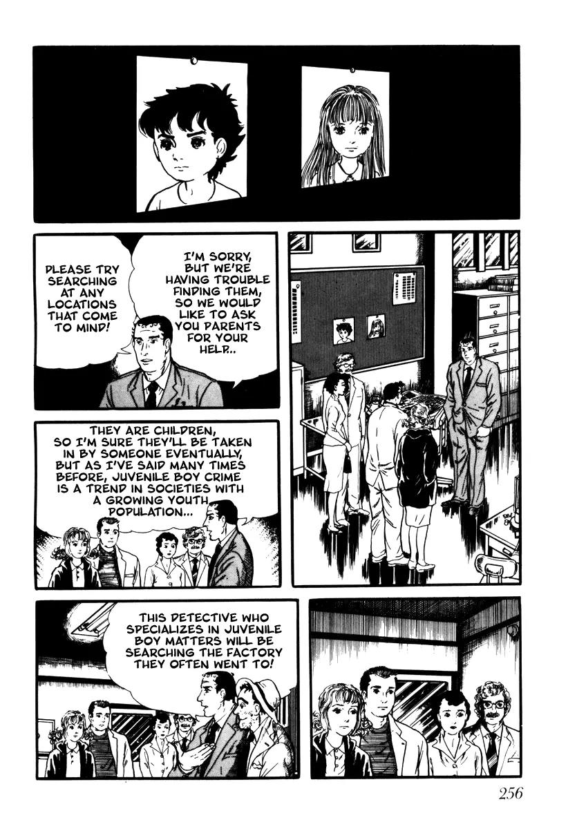 Watashi wa Shingo Chapter 2.2-17 page 15 - Vol.2 Chapter 2.17: 333