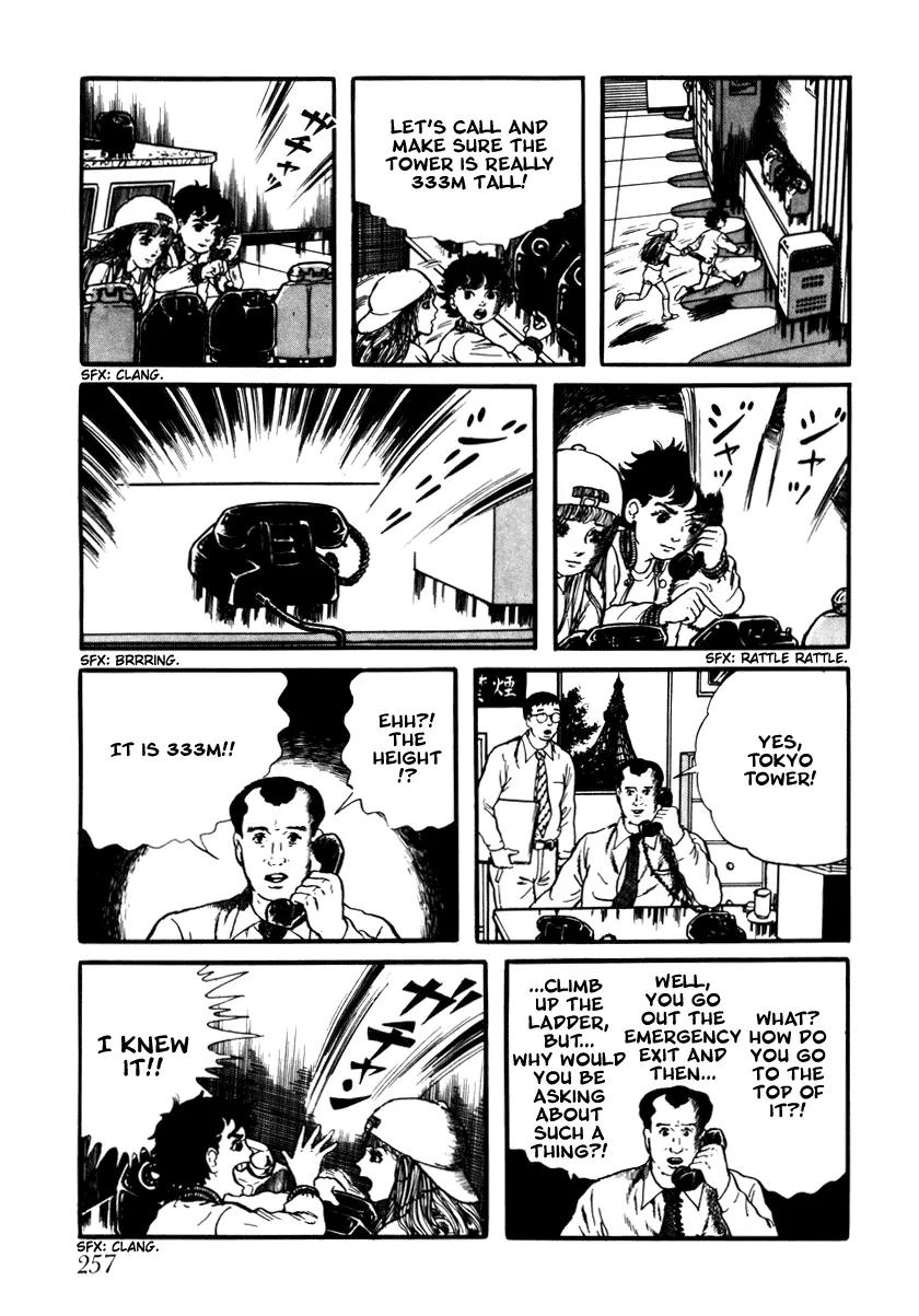 Watashi wa Shingo Chapter 2.2-17 page 16 - Vol.2 Chapter 2.17: 333