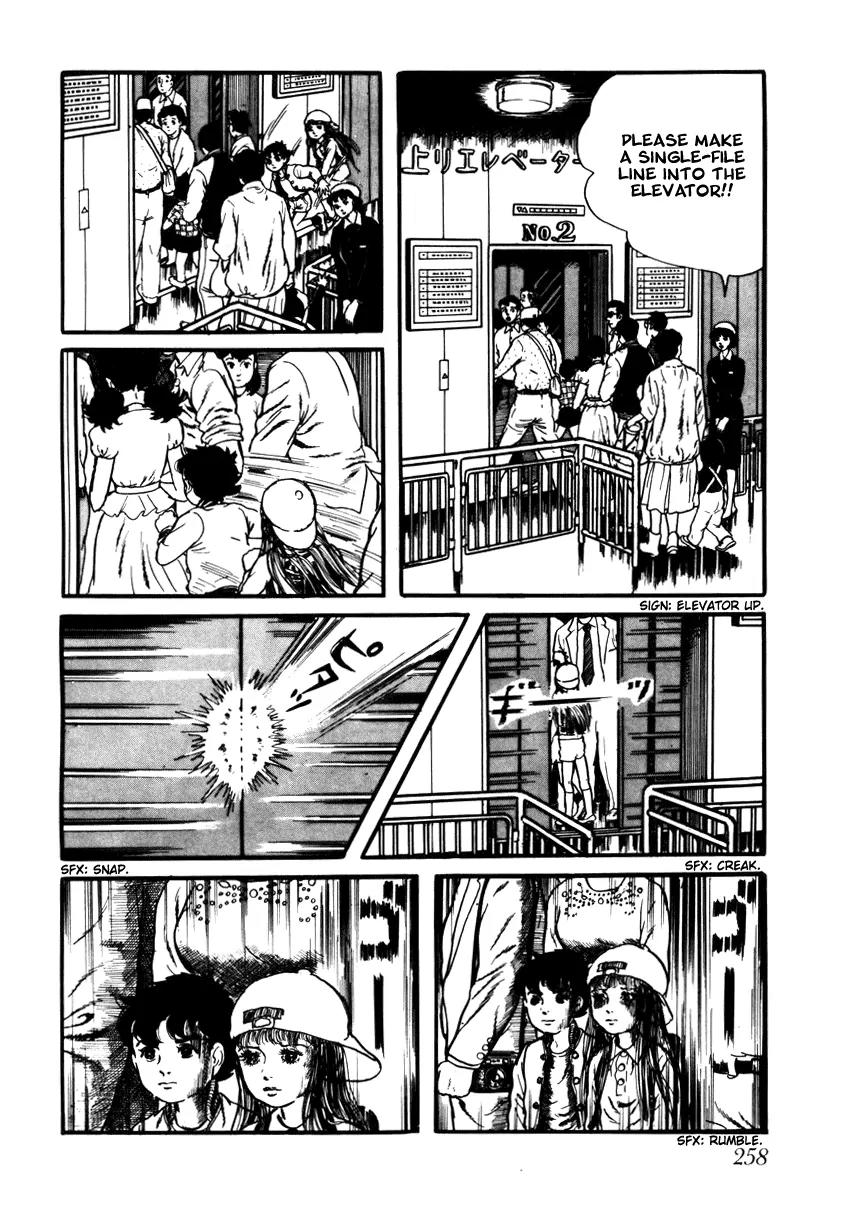 Watashi wa Shingo Chapter 2.2-17 page 17 - Vol.2 Chapter 2.17: 333