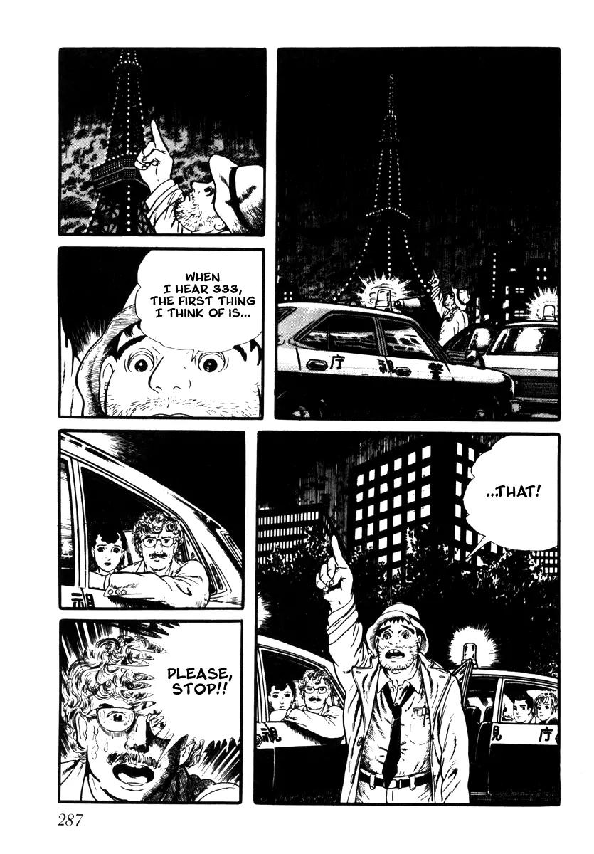 Watashi wa Shingo Chapter 2.2-18 page 3 - Vol.2 Chapter 2.18: Where