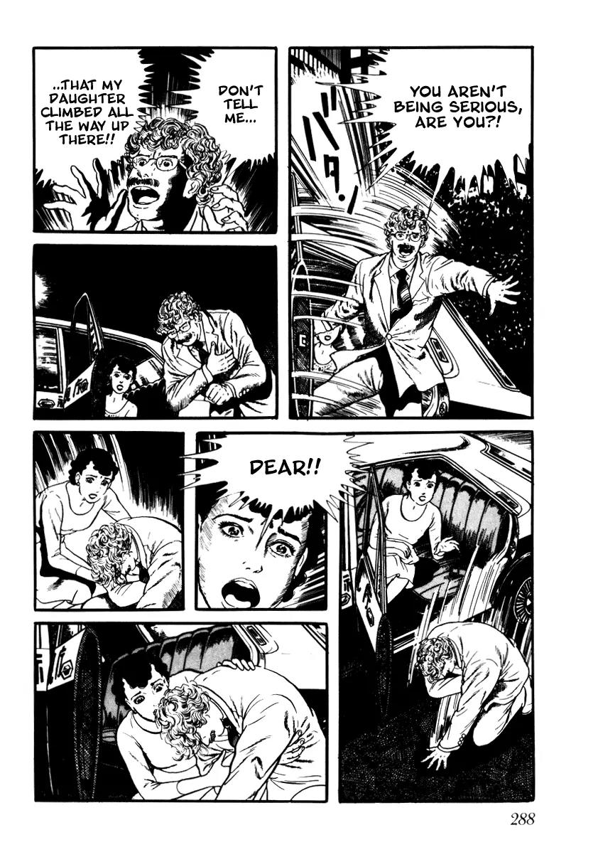Watashi wa Shingo Chapter 2.2-18 page 4 - Vol.2 Chapter 2.18: Where