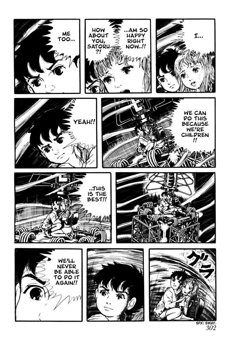 Watashi wa Shingo Chapter 2.2-19 page 18 - Vol.2 Chapter 2.19: 333-Meter Heaven