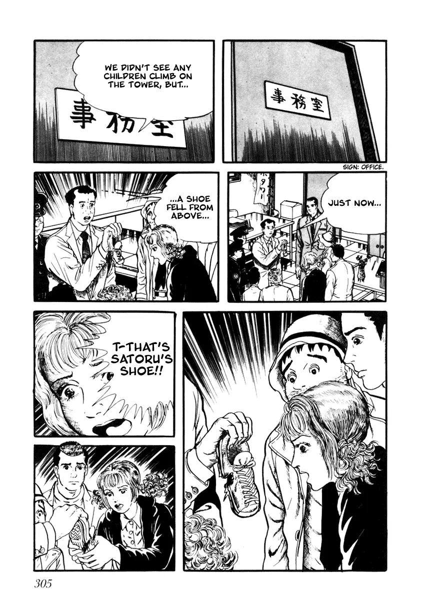Watashi wa Shingo Chapter 2.2-19 page 21 - Vol.2 Chapter 2.19: 333-Meter Heaven