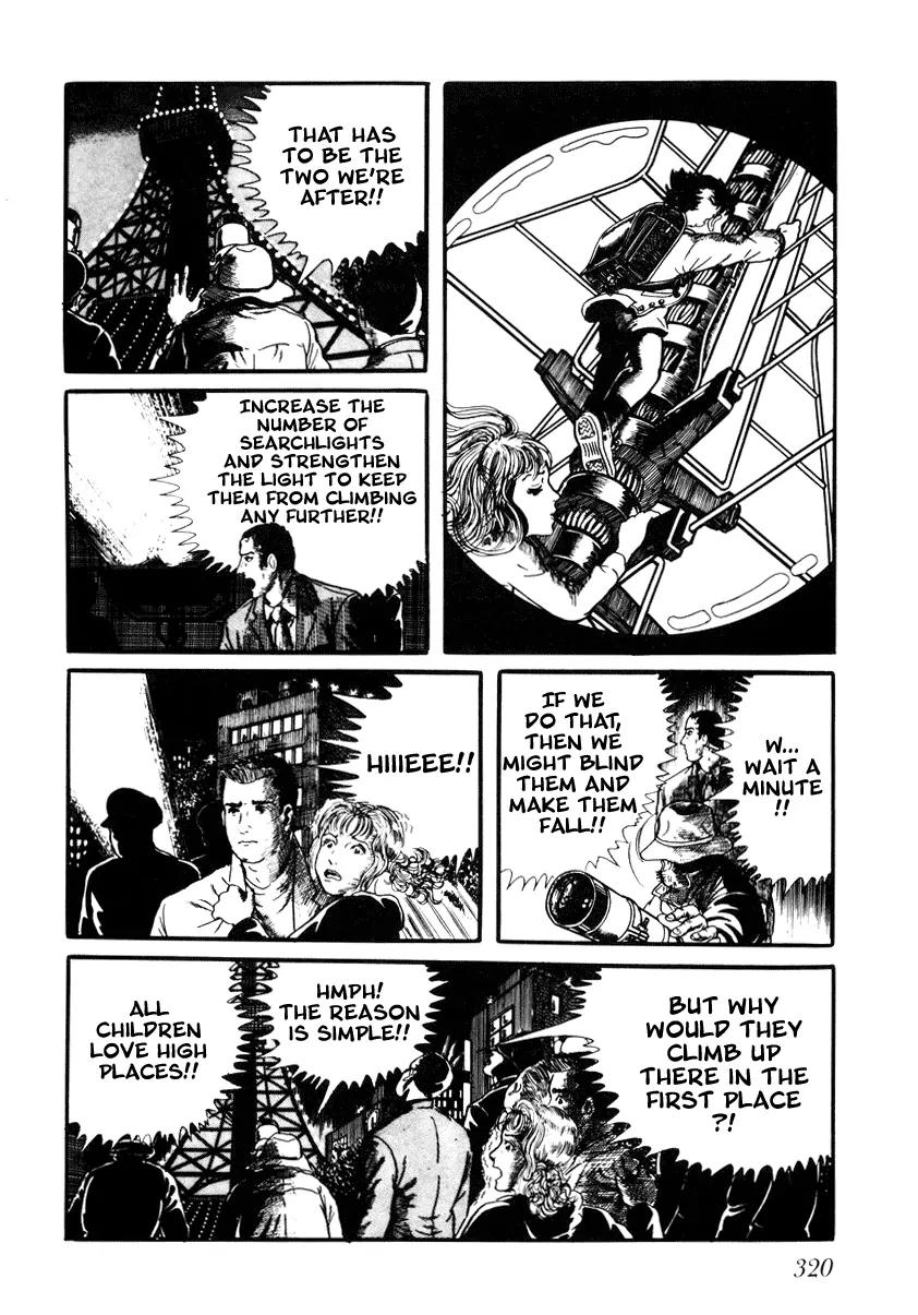 Watashi wa Shingo Chapter 2.2-20 page 14 - Vol.2 Chapter 2.20: Munus 30