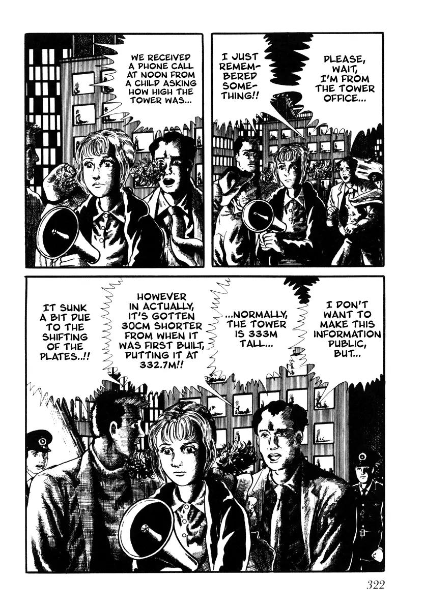 Watashi wa Shingo Chapter 2.2-20 page 16 - Vol.2 Chapter 2.20: Munus 30