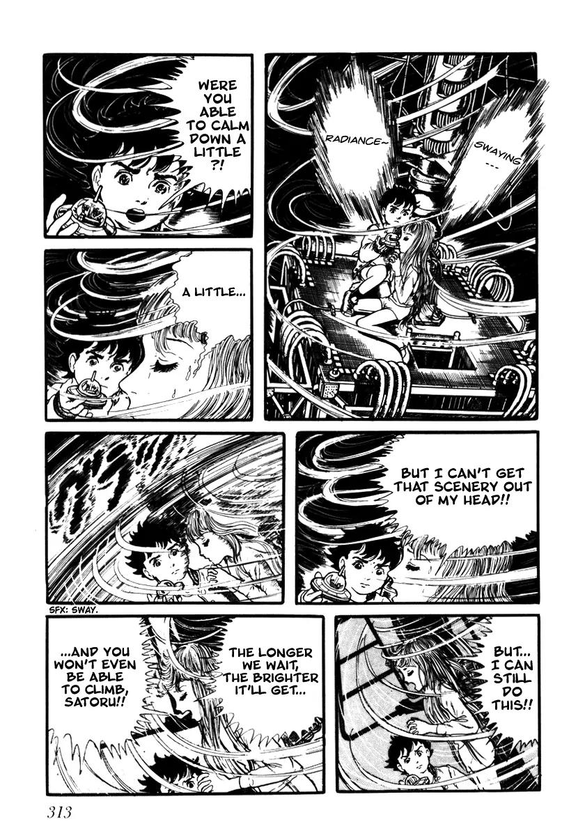 Watashi wa Shingo Chapter 2.2-20 page 7 - Vol.2 Chapter 2.20: Munus 30