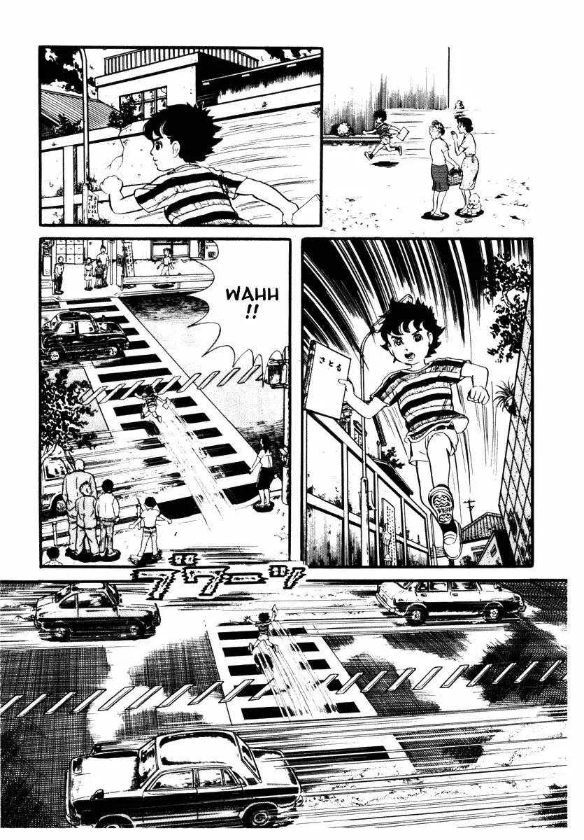 Watashi wa Shingo Chapter 2.2-6 page 14 - Vol.2 Chapter 2.6: M-A-R-I-N