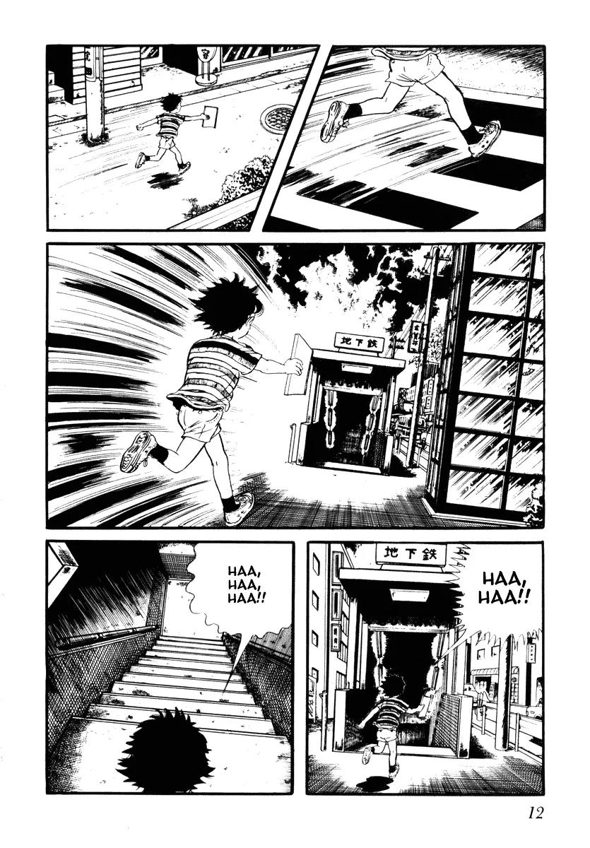 Watashi wa Shingo Chapter 2.2-6 page 15 - Vol.2 Chapter 2.6: M-A-R-I-N