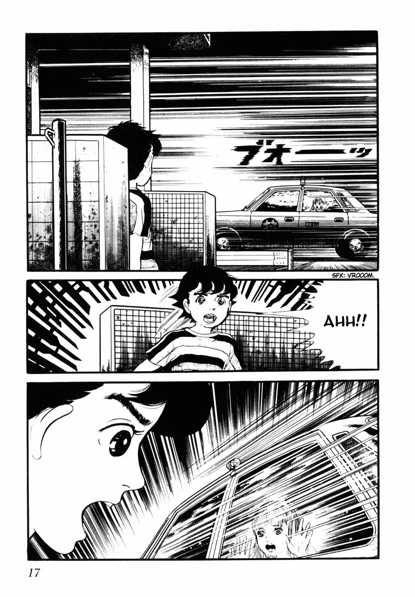 Watashi wa Shingo Chapter 2.2-6 page 20 - Vol.2 Chapter 2.6: M-A-R-I-N