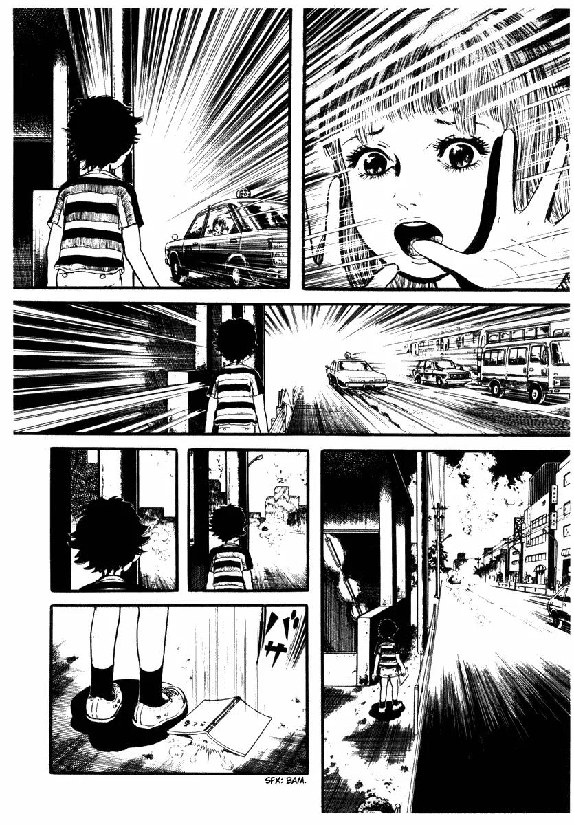 Watashi wa Shingo Chapter 2.2-6 page 21 - Vol.2 Chapter 2.6: M-A-R-I-N