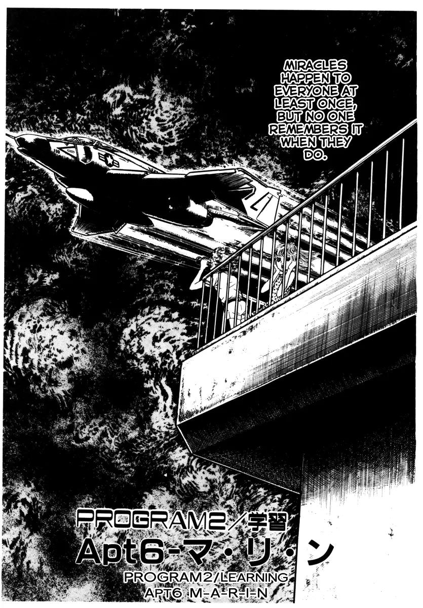 Watashi wa Shingo Chapter 2.2-6 page 6 - Vol.2 Chapter 2.6: M-A-R-I-N