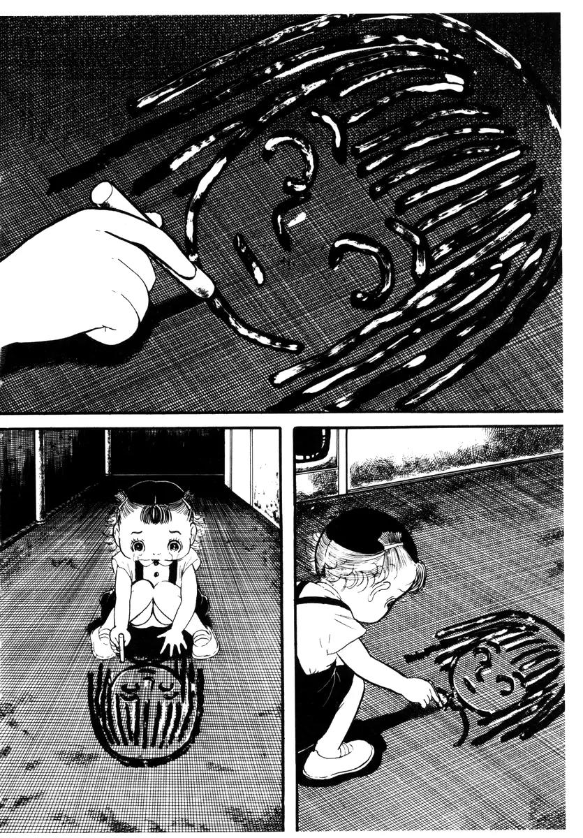 Watashi wa Shingo Chapter 2.2-6 page 7 - Vol.2 Chapter 2.6: M-A-R-I-N