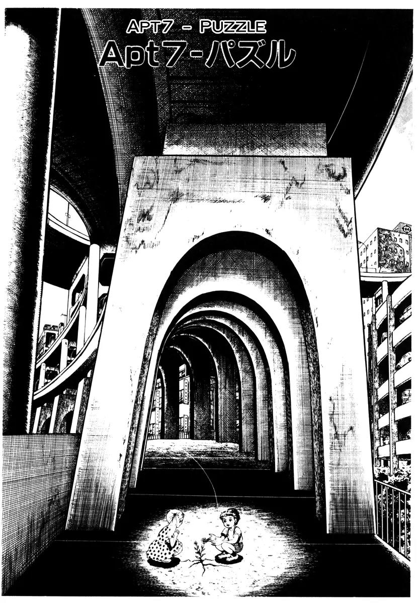 Watashi wa Shingo Chapter 2.2-7 page 1 - Vol.2 Chapter 2.7: Puzzle