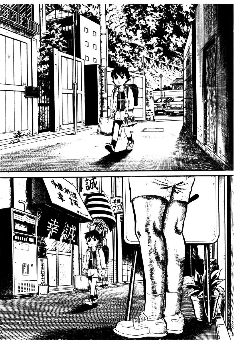 Watashi wa Shingo Chapter 2.2-7 page 2 - Vol.2 Chapter 2.7: Puzzle