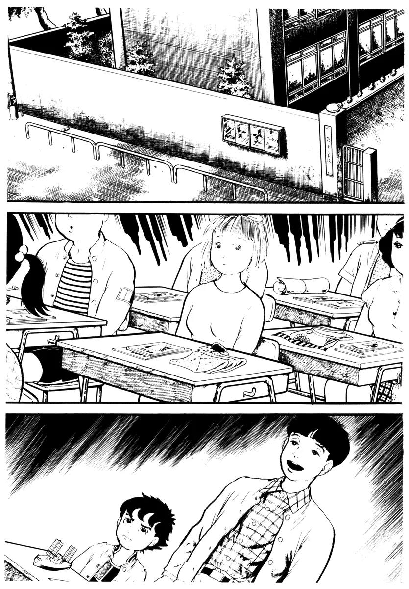 Watashi wa Shingo Chapter 2.2-7 page 9 - Vol.2 Chapter 2.7: Puzzle