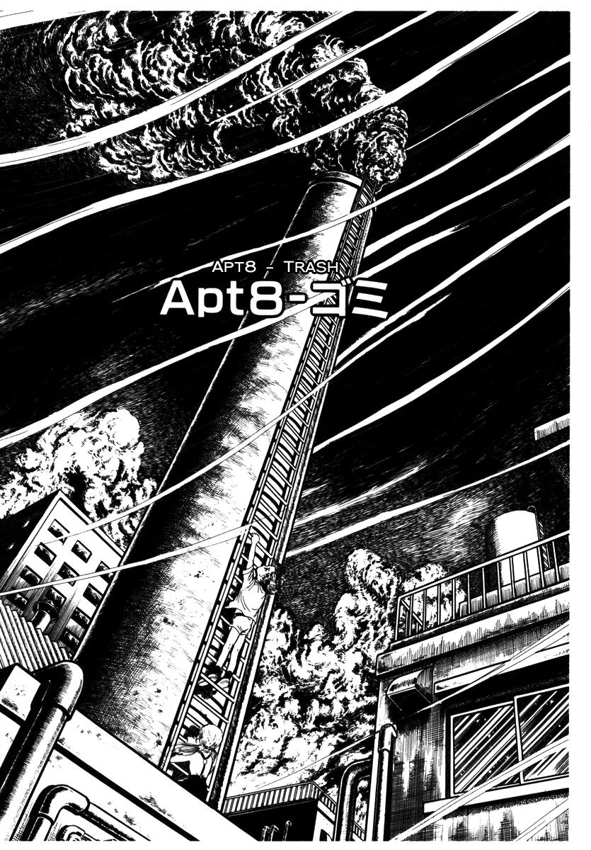 Watashi wa Shingo Chapter 2.2-8 page 1 - Vol.2 Chapter 2.8: Trash