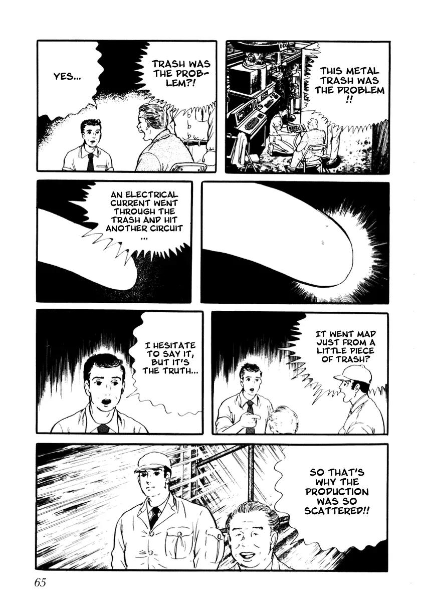 Watashi wa Shingo Chapter 2.2-8 page 18 - Vol.2 Chapter 2.8: Trash