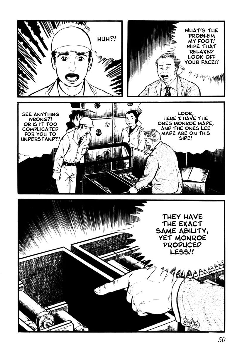 Watashi wa Shingo Chapter 2.2-8 page 4 - Vol.2 Chapter 2.8: Trash