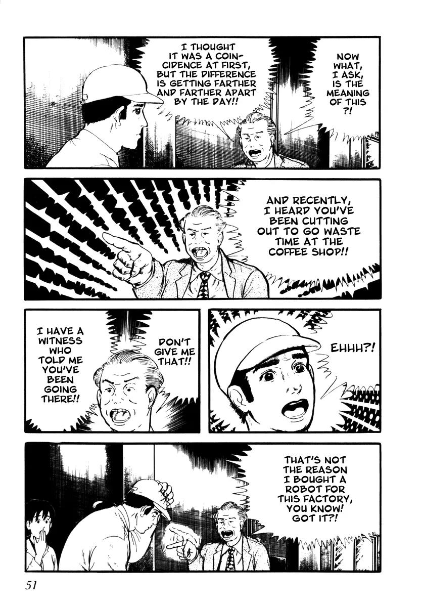 Watashi wa Shingo Chapter 2.2-8 page 5 - Vol.2 Chapter 2.8: Trash
