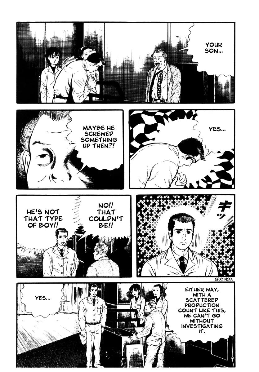 Watashi wa Shingo Chapter 2.2-8 page 7 - Vol.2 Chapter 2.8: Trash