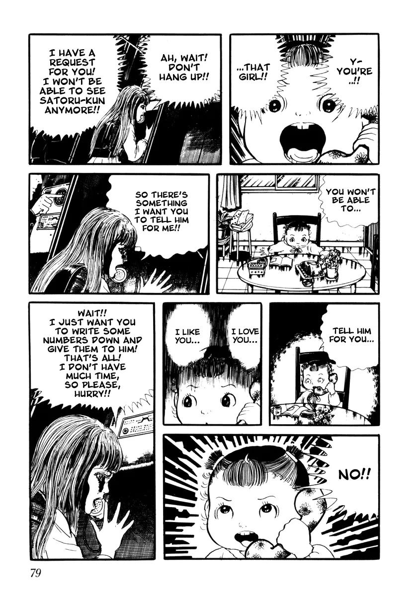 Watashi wa Shingo Chapter 2.2-9 page 11 - Vol.2 Chapter 2.9: Word Processor