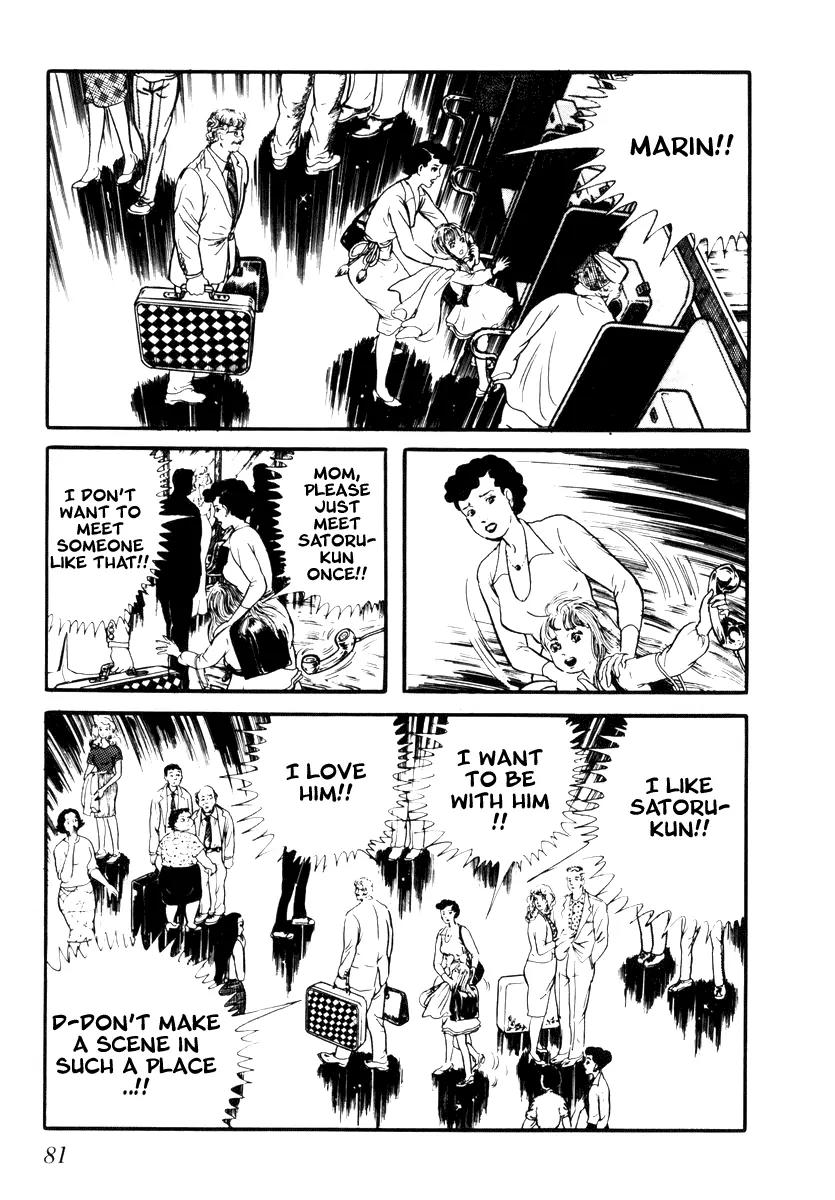 Watashi wa Shingo Chapter 2.2-9 page 13 - Vol.2 Chapter 2.9: Word Processor