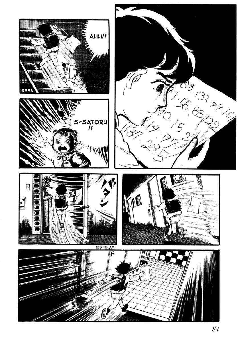 Watashi wa Shingo Chapter 2.2-9 page 16 - Vol.2 Chapter 2.9: Word Processor