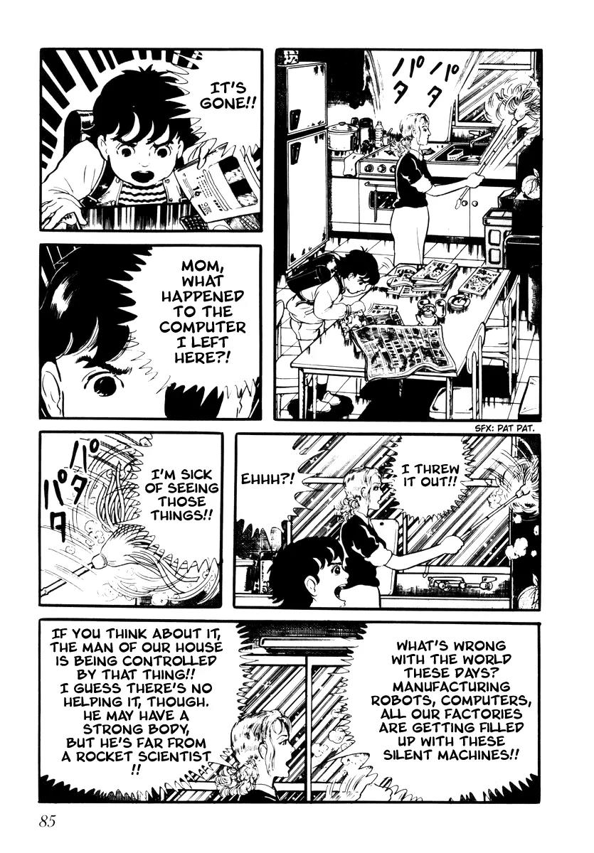 Watashi wa Shingo Chapter 2.2-9 page 17 - Vol.2 Chapter 2.9: Word Processor