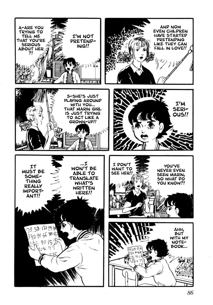 Watashi wa Shingo Chapter 2.2-9 page 18 - Vol.2 Chapter 2.9: Word Processor