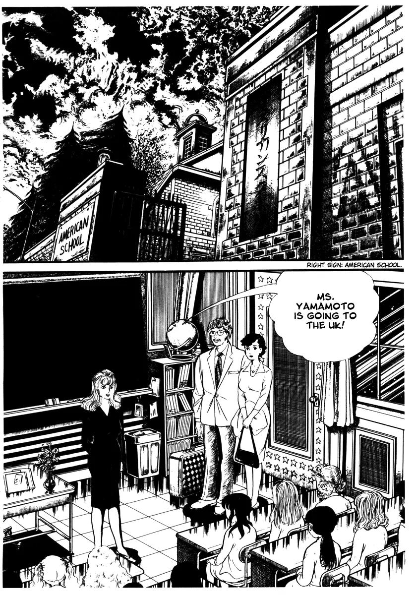 Watashi wa Shingo Chapter 2.2-9 page 2 - Vol.2 Chapter 2.9: Word Processor