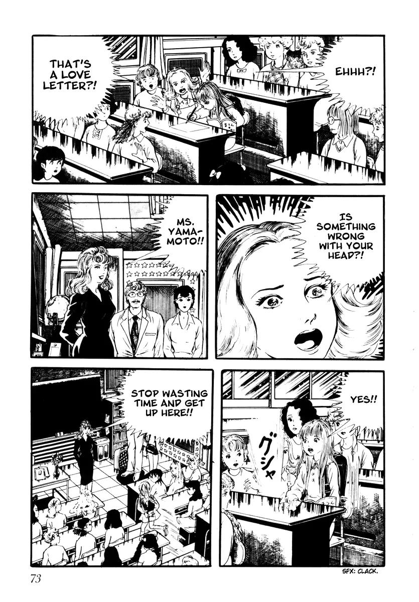 Watashi wa Shingo Chapter 2.2-9 page 5 - Vol.2 Chapter 2.9: Word Processor
