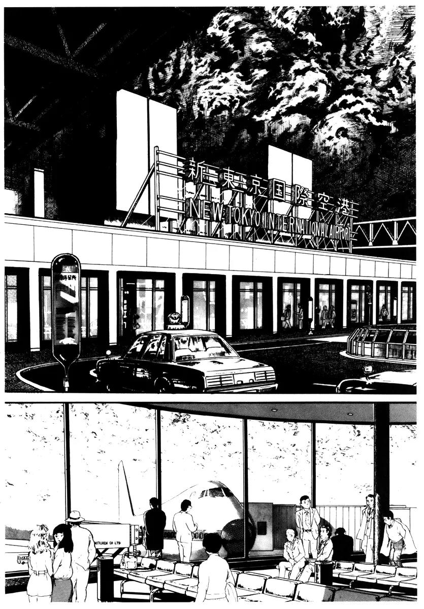 Watashi wa Shingo Chapter 2.2-9 page 8 - Vol.2 Chapter 2.9: Word Processor