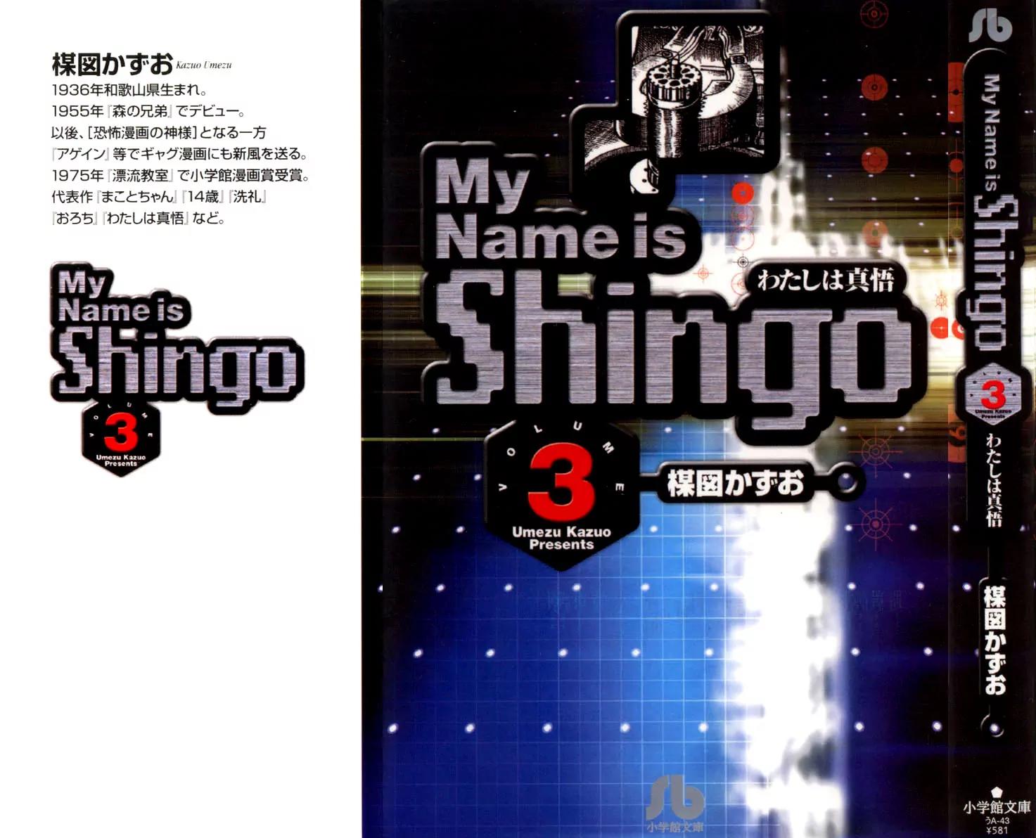 Watashi wa Shingo Chapter 3.2-21 page 2 - Vol.3 Chapter 2.21: Premonition