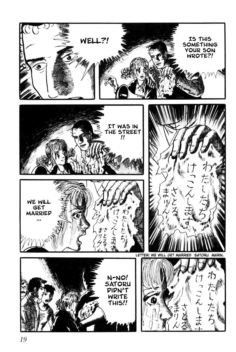 Watashi wa Shingo Chapter 3.2-21 page 22 - Vol.3 Chapter 2.21: Premonition