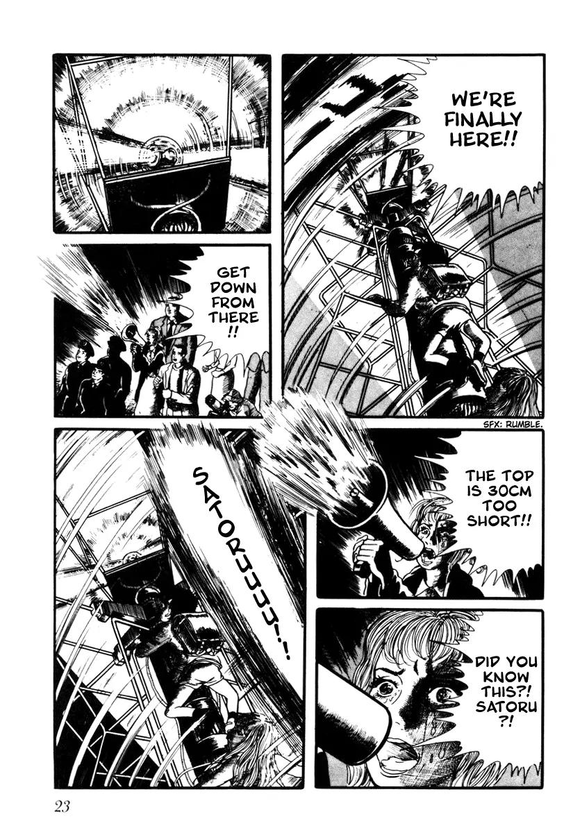 Watashi wa Shingo Chapter 3.2-21 page 26 - Vol.3 Chapter 2.21: Premonition