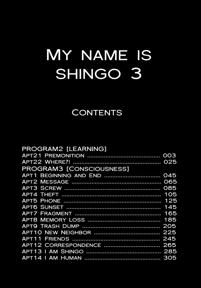 Watashi wa Shingo Chapter 3.2-21 page 5 - Vol.3 Chapter 2.21: Premonition