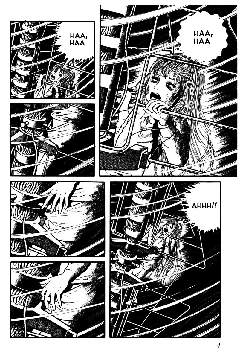 Watashi wa Shingo Chapter 3.2-21 page 7 - Vol.3 Chapter 2.21: Premonition
