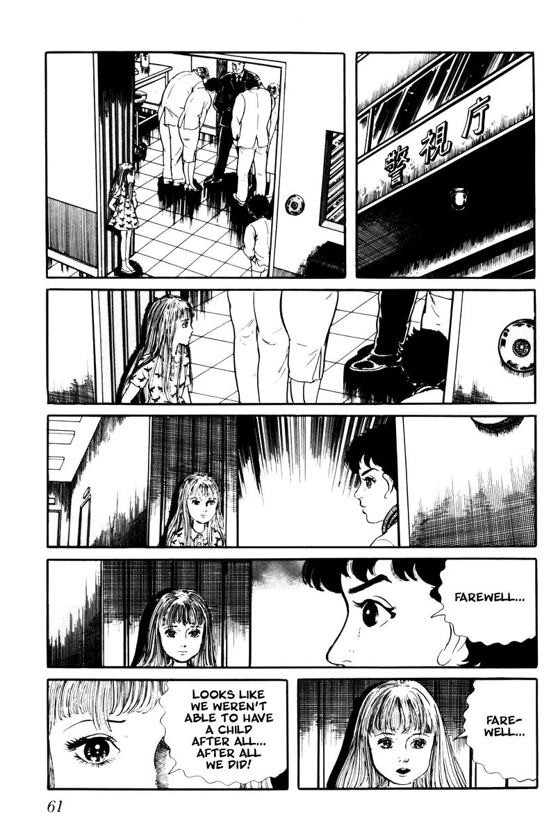 Watashi wa Shingo Chapter 3.3-1 page 16 - Vol.3 Chapter 3.1: Begining and end