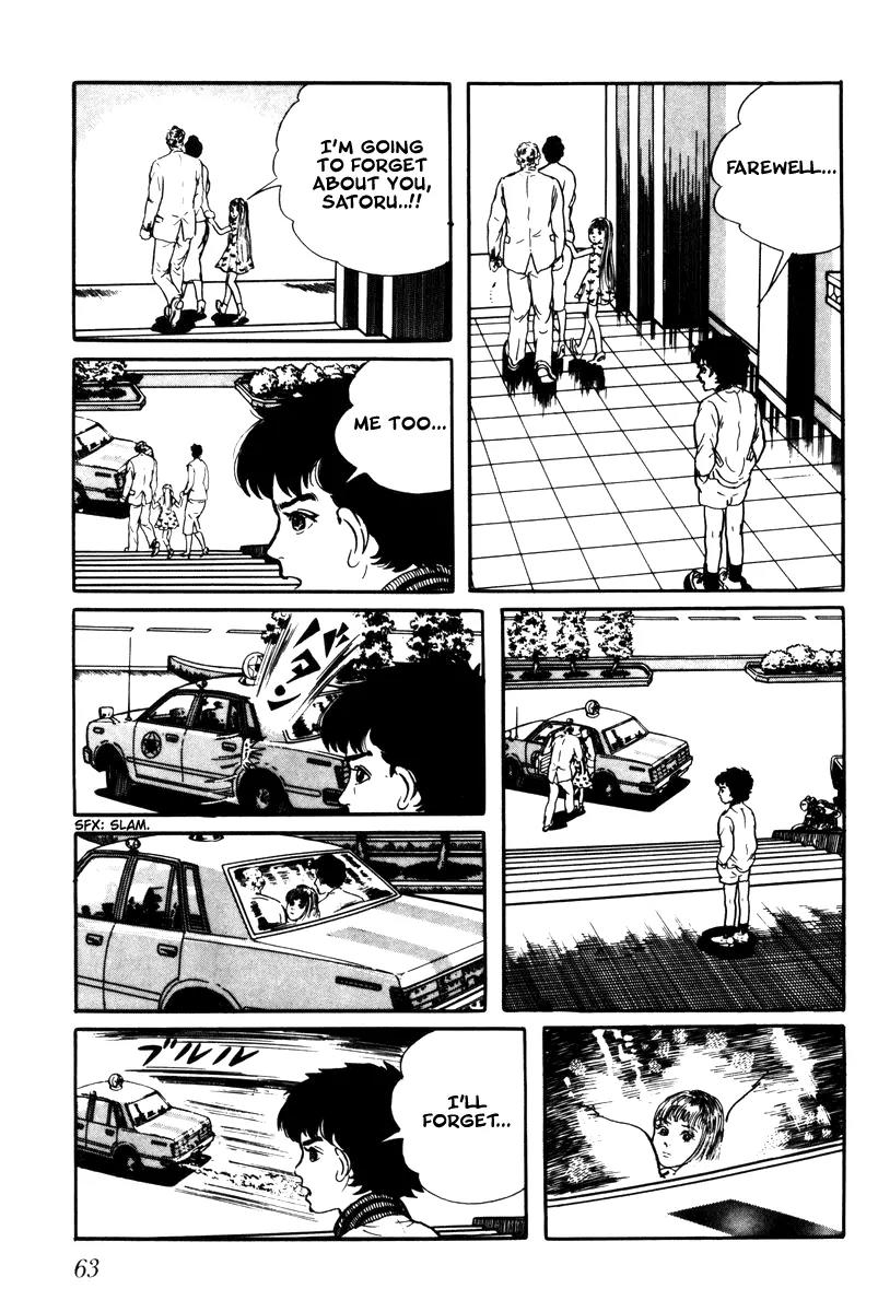 Watashi wa Shingo Chapter 3.3-1 page 18 - Vol.3 Chapter 3.1: Begining and end