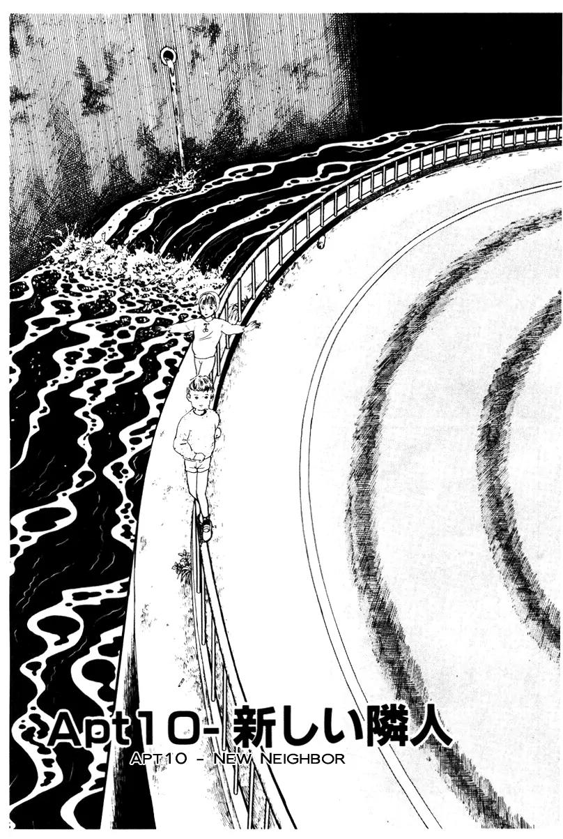 Watashi wa Shingo Chapter 3.3-10 page 1 - Vol.3 Chapter 3.10: New Neighbor