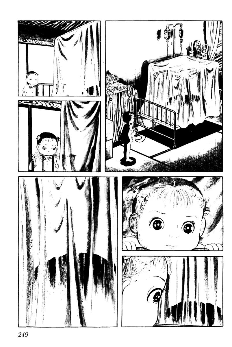 Watashi wa Shingo Chapter 3.3-11 page 5 - Vol.3 Chapter 3.11: Friends