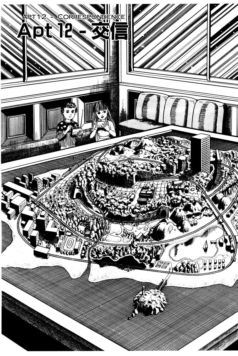 Watashi wa Shingo Chapter 3.3-12 page 1 - Vol.3 Chapter 3.12: Correspondence