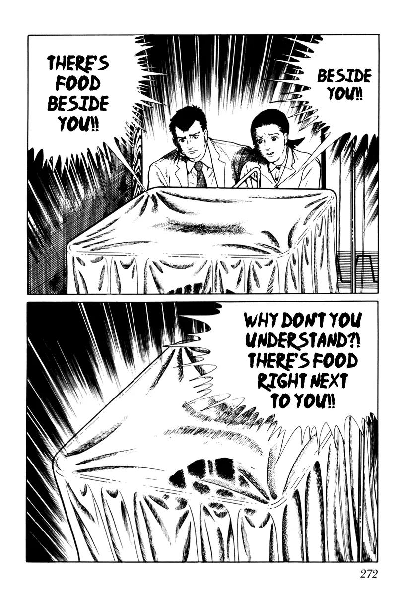 Watashi wa Shingo Chapter 3.3-12 page 7 - Vol.3 Chapter 3.12: Correspondence