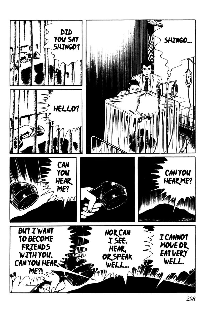 Watashi wa Shingo Chapter 3.3-13 page 13 - Vol.3 Chapter 3.13: I Am Shingo