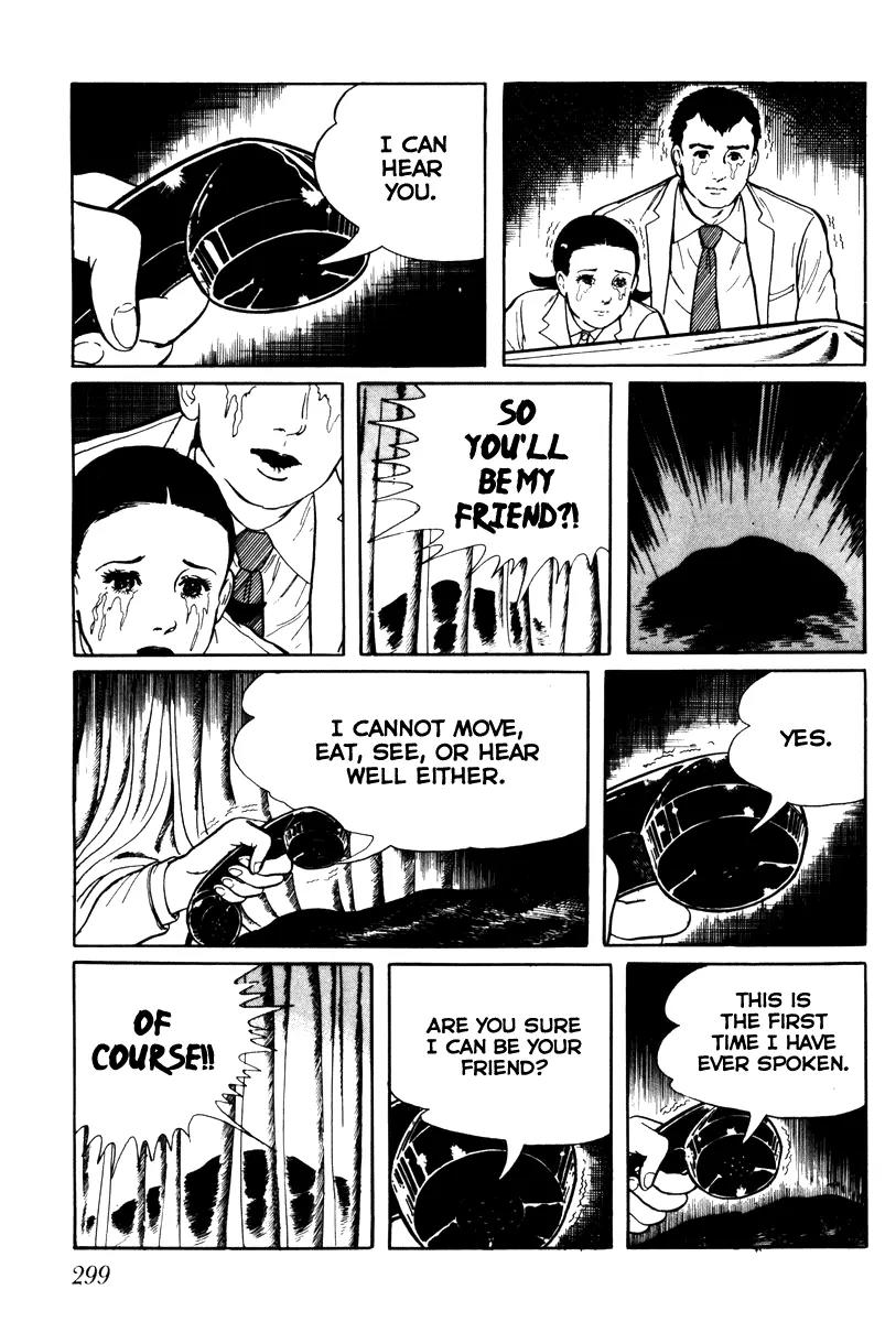 Watashi wa Shingo Chapter 3.3-13 page 14 - Vol.3 Chapter 3.13: I Am Shingo