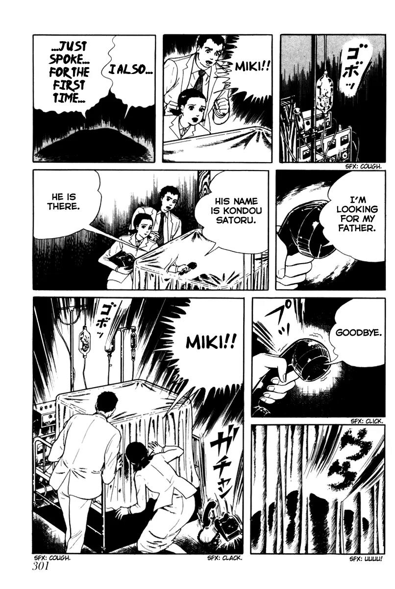 Watashi wa Shingo Chapter 3.3-13 page 16 - Vol.3 Chapter 3.13: I Am Shingo