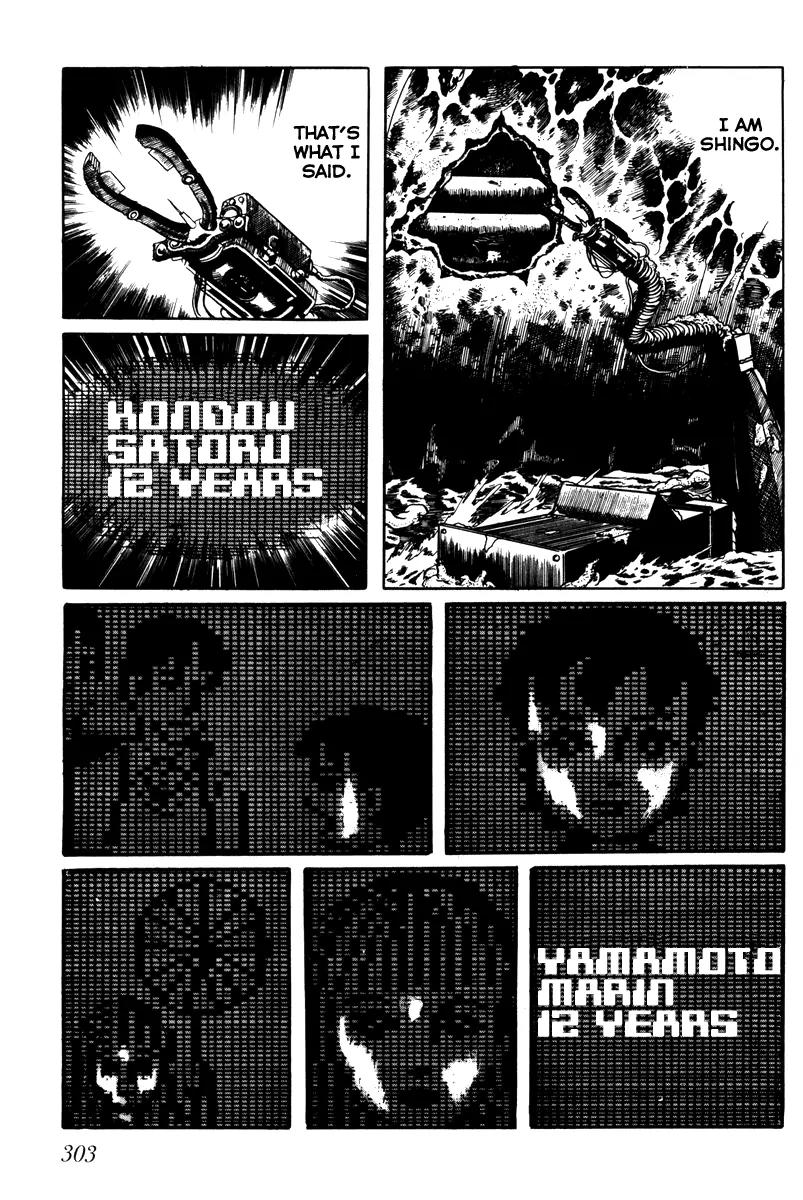 Watashi wa Shingo Chapter 3.3-13 page 18 - Vol.3 Chapter 3.13: I Am Shingo